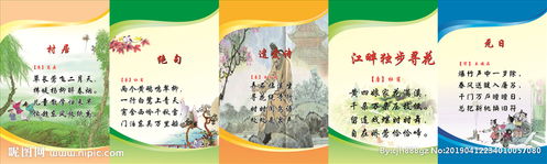 二級上冊關(guān)于冬天的詩(shī)句有什么