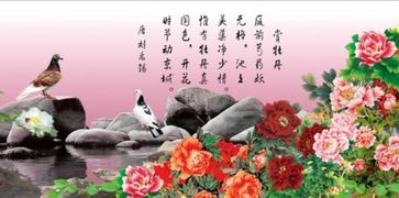 象征高貴的牧丹的古詩(shī)句