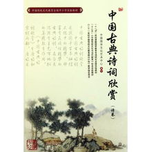 中國古詩(shī)中關(guān)于教育的詩(shī)句