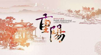 關(guān)于重陽(yáng)節的禪意詩(shī)句