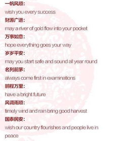 關(guān)于新詩(shī)句的英文