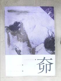 反對吸煙的古詩(shī)句