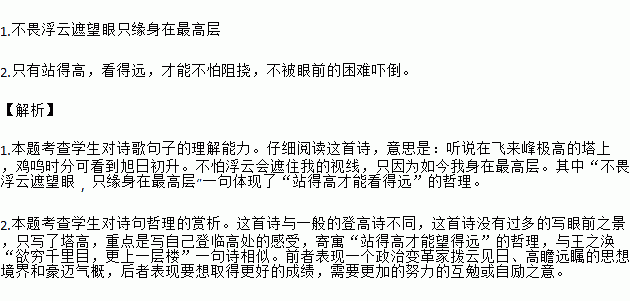 包含節日的古詩(shī)句,包含星月的古詩(shī)句,包含物態(tài)變化的古詩(shī)句