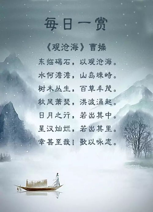 寫(xiě)景送別的詩(shī)句古詩(shī)