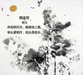 關(guān)于中秋節節的詩(shī)句古詩(shī)