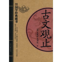 古文,詩(shī)句,信任