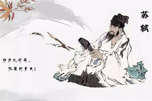 詩(shī)句,蘇軾,諸葛亮