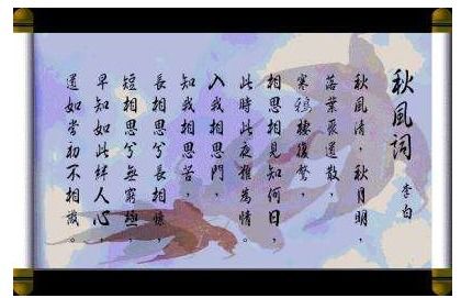 諺語(yǔ),詩(shī)句,名言,離別