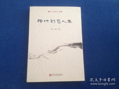 關(guān)于禪味的詩(shī)句