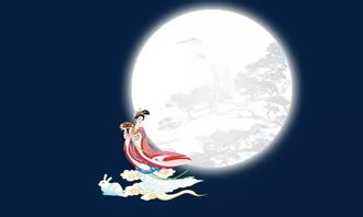有關(guān)嫦娥奔月的古詩(shī)句,關(guān)于嫦娥奔月的古詩(shī),關(guān)于嫦娥奔月的古詩(shī)四句