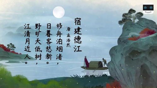 在古詩(shī)中提到帆和舟的詩(shī)句有什么意思