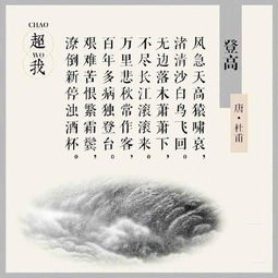 關(guān)于人生境界和態(tài)度的詩(shī)句