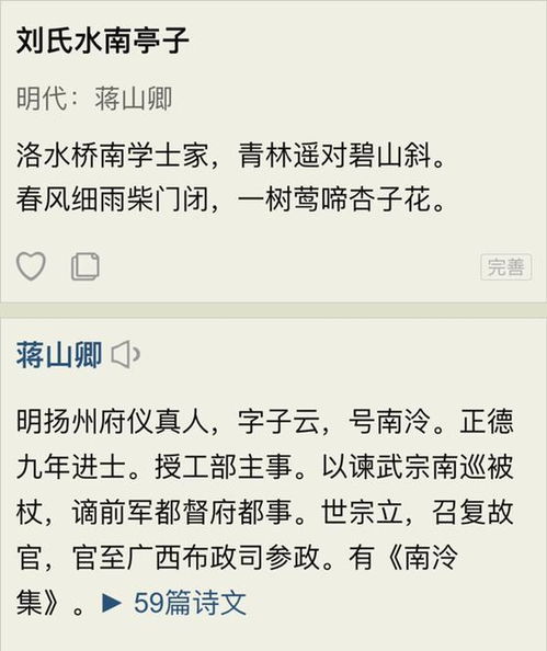 哪些古詩(shī)中也寫(xiě)到鶯啼的詩(shī)句