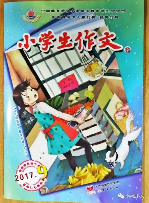 描寫(xiě)激動(dòng)的古詩(shī)句