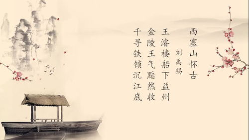 對偶,詩(shī)句