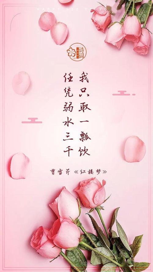 關(guān)于我心愛(ài)一個(gè)人的詩(shī)句