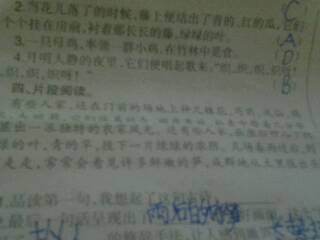看到鋤頭我們就會(huì )想起古詩(shī)句