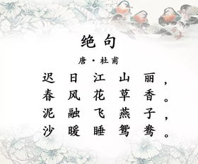 古詩(shī)中形容河流向東流的詩(shī)句
