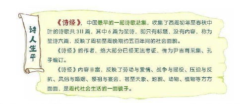 古詩(shī)里有通達的詩(shī)句