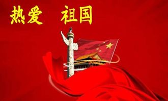 一句表現熱愛(ài)祖國的古詩(shī)句
