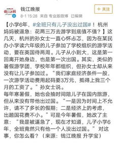 心懷忐忑的古詩(shī)句