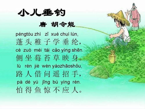 關(guān)于寫(xiě)兒童的古詩(shī)句