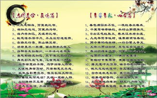 贊美環(huán)境優(yōu)美的詩(shī)句,寫(xiě)環(huán)境優(yōu)美的詩(shī)句,比喻環(huán)境優(yōu)美的詩(shī)句