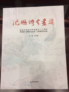 紀念成立五十的古詩(shī)句