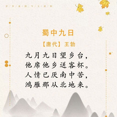 描寫(xiě)青島古詩(shī)句
