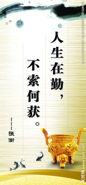 關(guān)于沉穩的詩(shī)句或名言