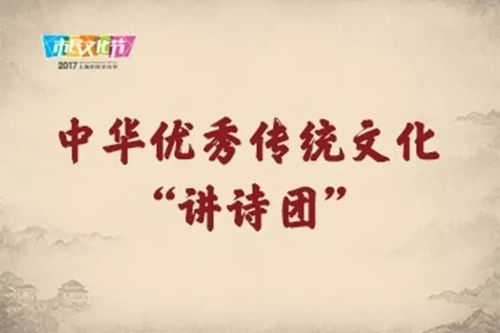 團詩(shī)句或古詩(shī)詞