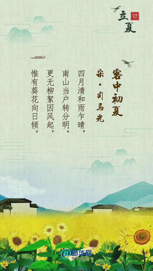 古詩(shī),詩(shī)句