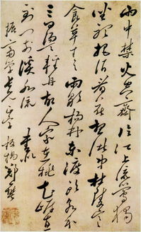 鄭板橋關(guān)于揚州美食的詩(shī)句
