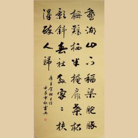 關(guān)于王駕的詩(shī)句