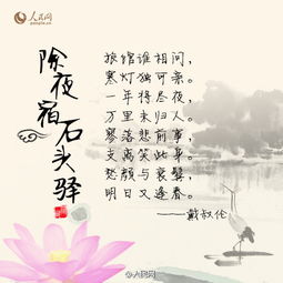 詩(shī)句,名言,詞語(yǔ)