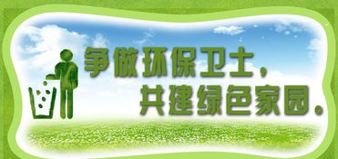 關(guān)于保護環(huán)境古詩(shī)句