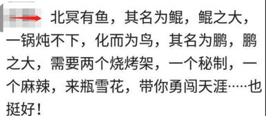 關(guān)于快遞的搞笑詩(shī)句
