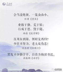 高考家長(cháng)送給孩子的古詩(shī)句鼓勵孩子