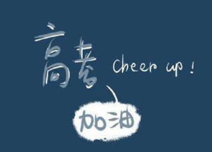 勵志故古詩(shī)句