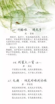 同學(xué)離別的詩(shī)句古詩(shī)