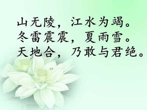 關(guān)于留住愛(ài)情卻沒(méi)有留住的詩(shī)句