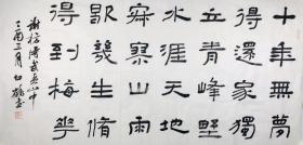 中國風(fēng)關(guān)于白鶴的詩(shī)句