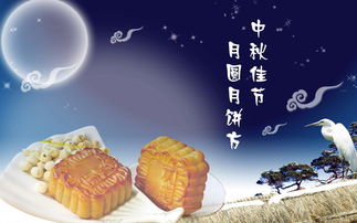 中秋喜臨門(mén)的古詩(shī)句
