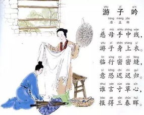 母親離別的詩(shī)句古詩(shī)詞