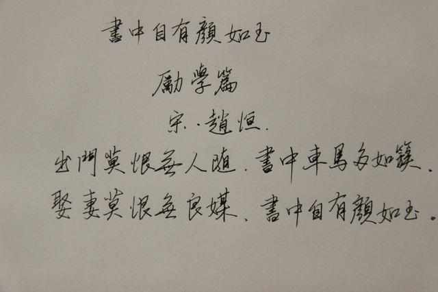 關(guān)于打扮的古詩(shī)句