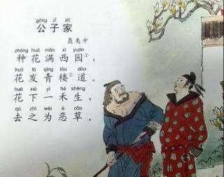 德行,詩(shī)句