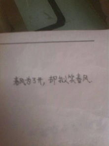 請寫(xiě)出含有雨的古詩(shī)句