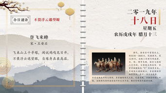 浮云太陽(yáng)古詩(shī)句