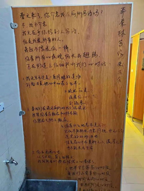 關(guān)于廁所的詩(shī)句有哪些
