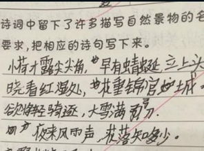 關(guān)于四季的古詩(shī)句是什么
